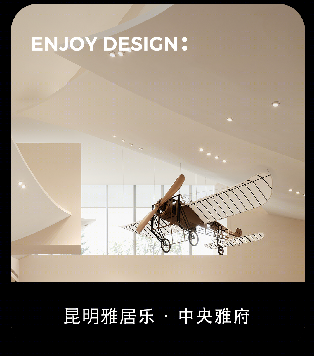 重庆万科江南城别墅样板间丨中国重庆丨ENJOYDESIGN-88