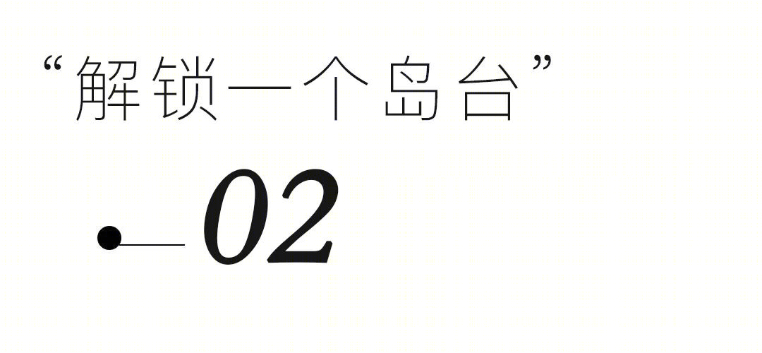 143㎡精装房改造丨中国南京丨北岩设计-21