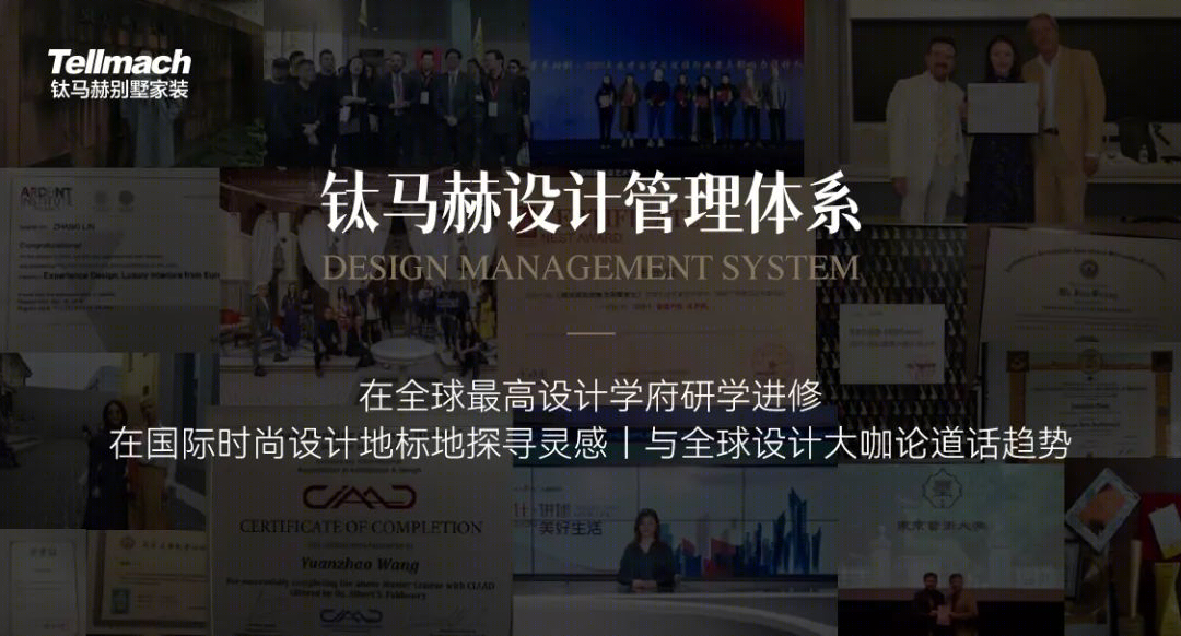 钛马赫别墅设计丨清华大学住宅与社区研究所等八大专业机构-18