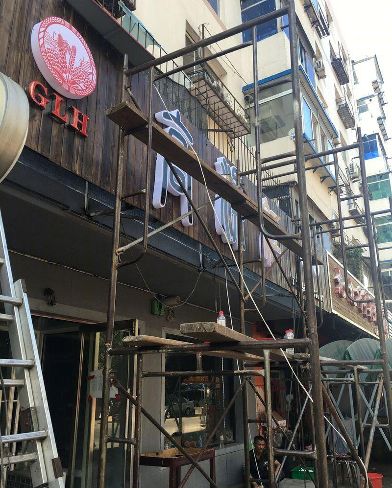 高粱红辽菜馆(大东店)SI策划案-43