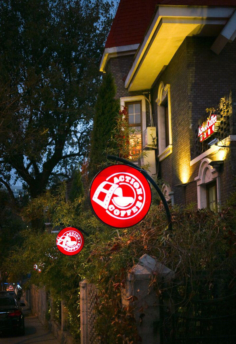 大连“影视主题”咖啡店-64
