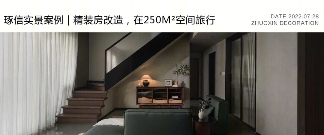 江景时尚家丨中国重庆丨高婷-60