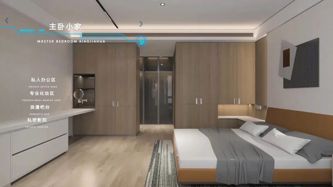 改善型住宅精装研发产品-59