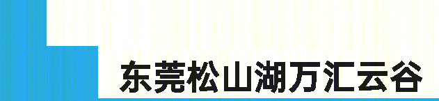 东莞松山湖万汇云谷丨中国东莞丨筑博设计-41