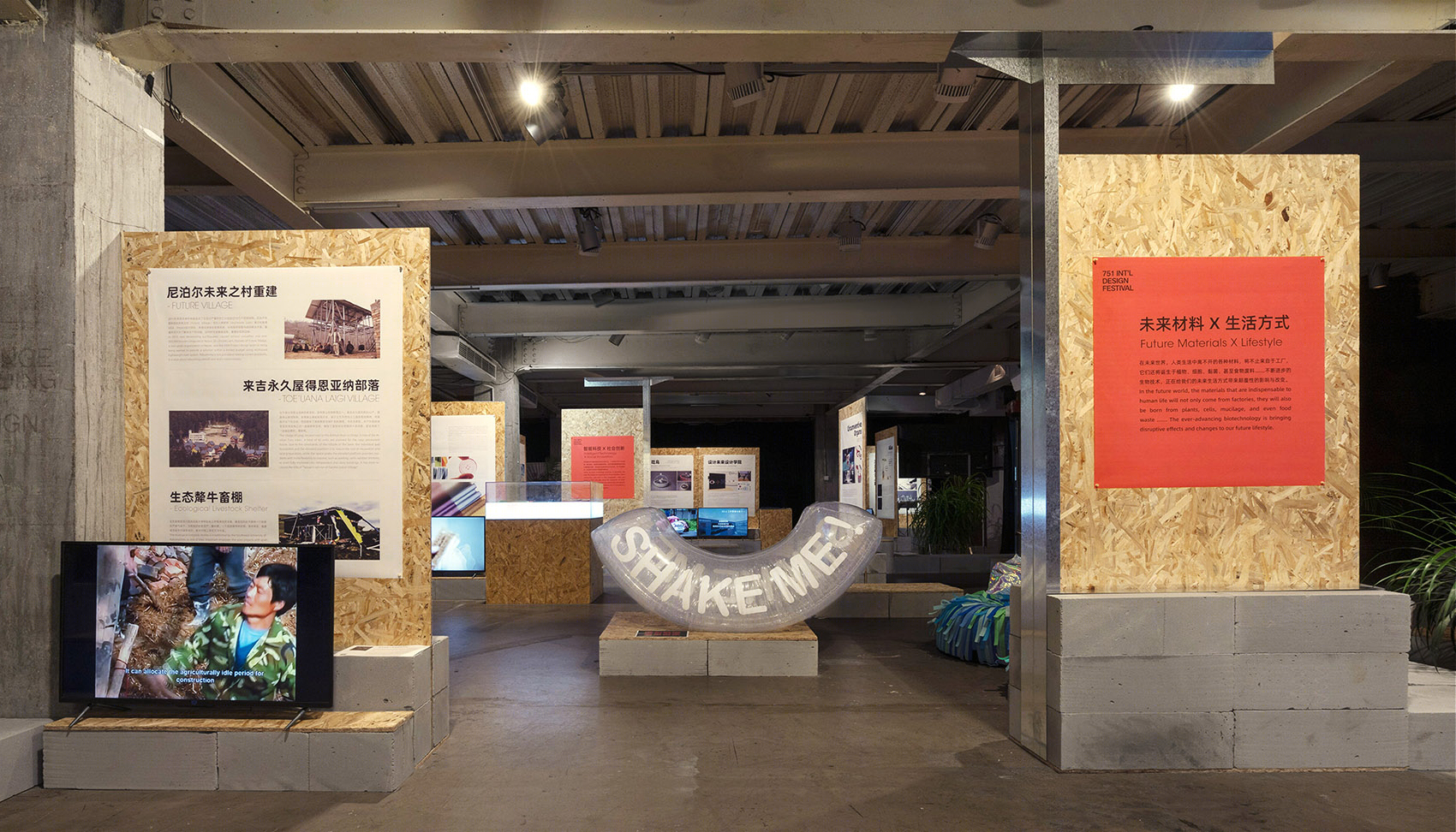 低成本环保的临时展览空间设计丨中国北京丨UK Studio-27