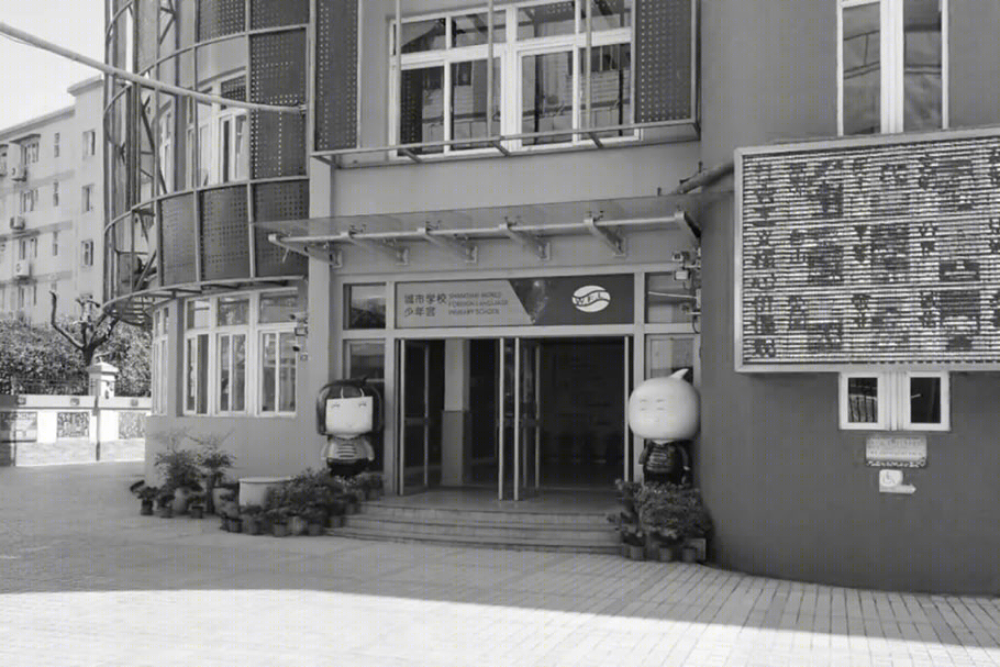 上海世外小学西校区外立面改造丨中国上海丨初家怡,张仁聪,王晔-33