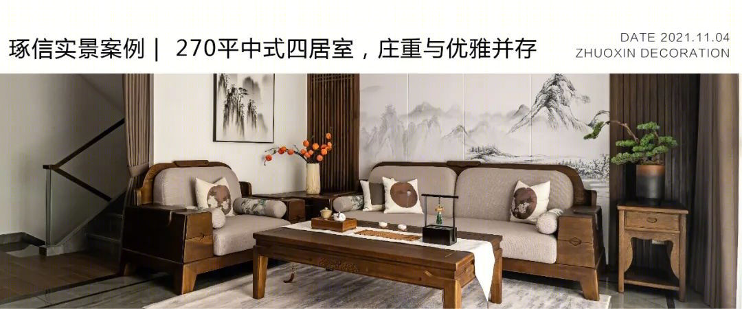 江景时尚家丨中国重庆丨高婷-61