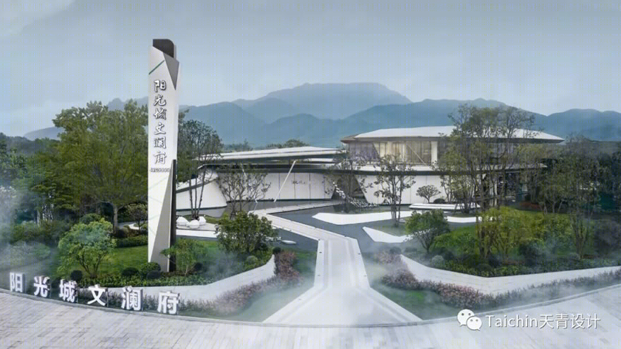 阳光城·贵港文澜府-10