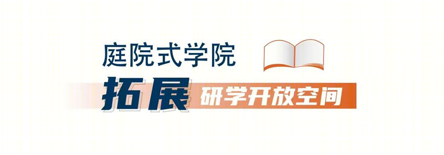 深圳香港培侨书院信义龙华学校丨中国深圳丨吕元祥建筑师事务所,深圳市立方建筑设计顾问有限公司-22