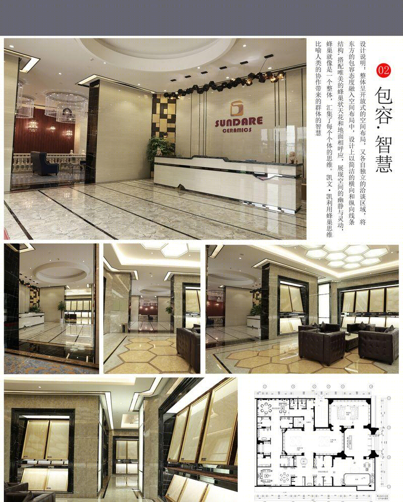 佛山迅达尔陶瓷-4