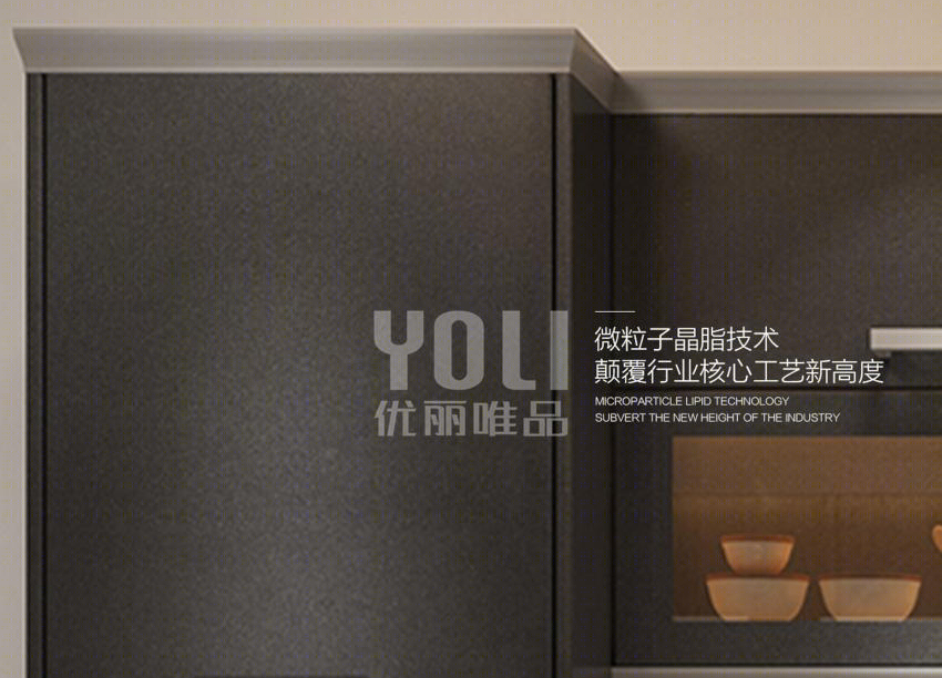 优丽唯品不锈钢橱柜-12