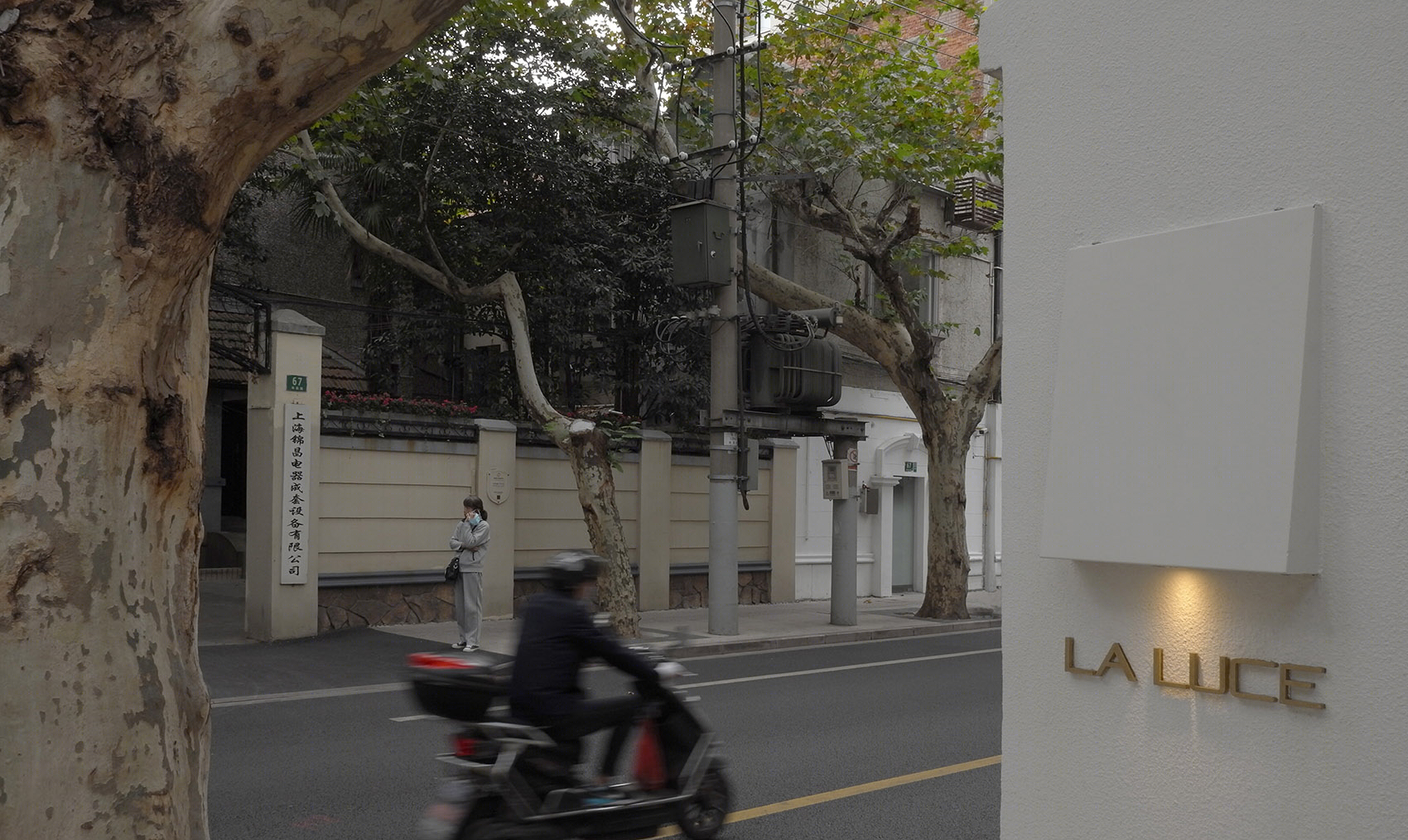 LA LUCE 买手店丨中国上海丨一間白-47