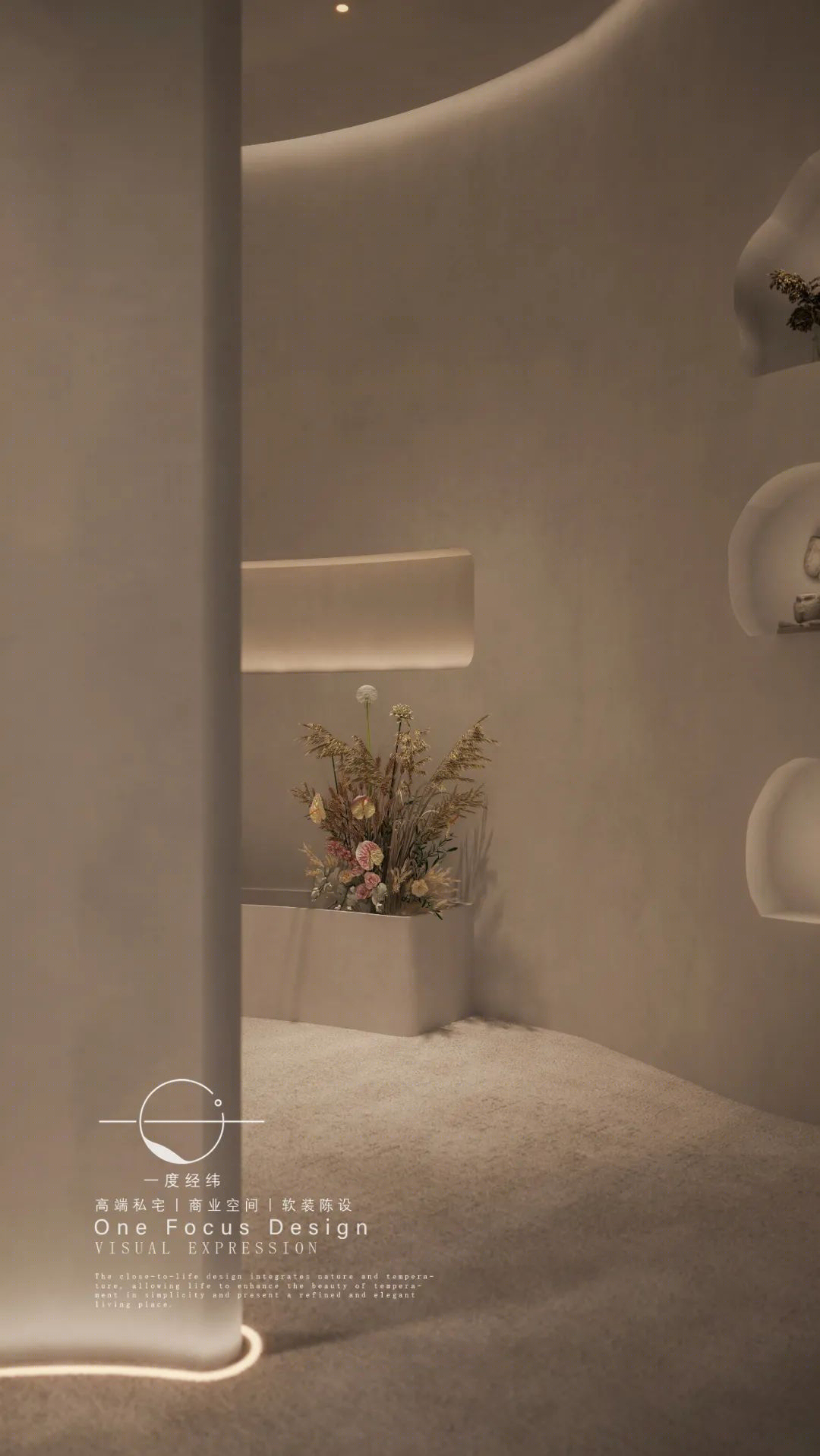 蛇口海上世界文化艺术中心珠宝店设计丨中国深圳丨ONE FOCUS DESIGN-38