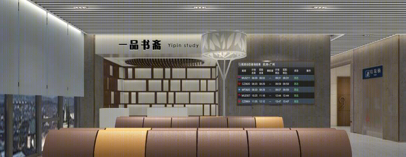 神木市机场候机楼-15