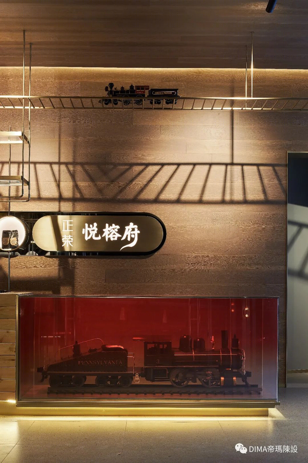 福州正荣悦榕府 | 火车记忆,穿越时光的设计之旅-10