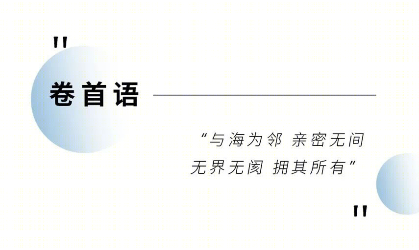 碧桂园十里银滩·维港半岛&维港湾丨中国广东丨广东博意建筑设计院有限公司-1