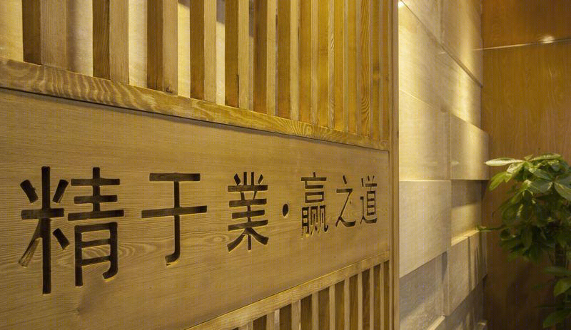 京道基金成都办公室装饰装修-25