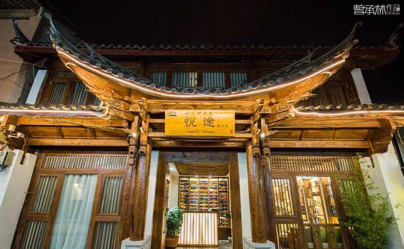 悦途精品酒店-19