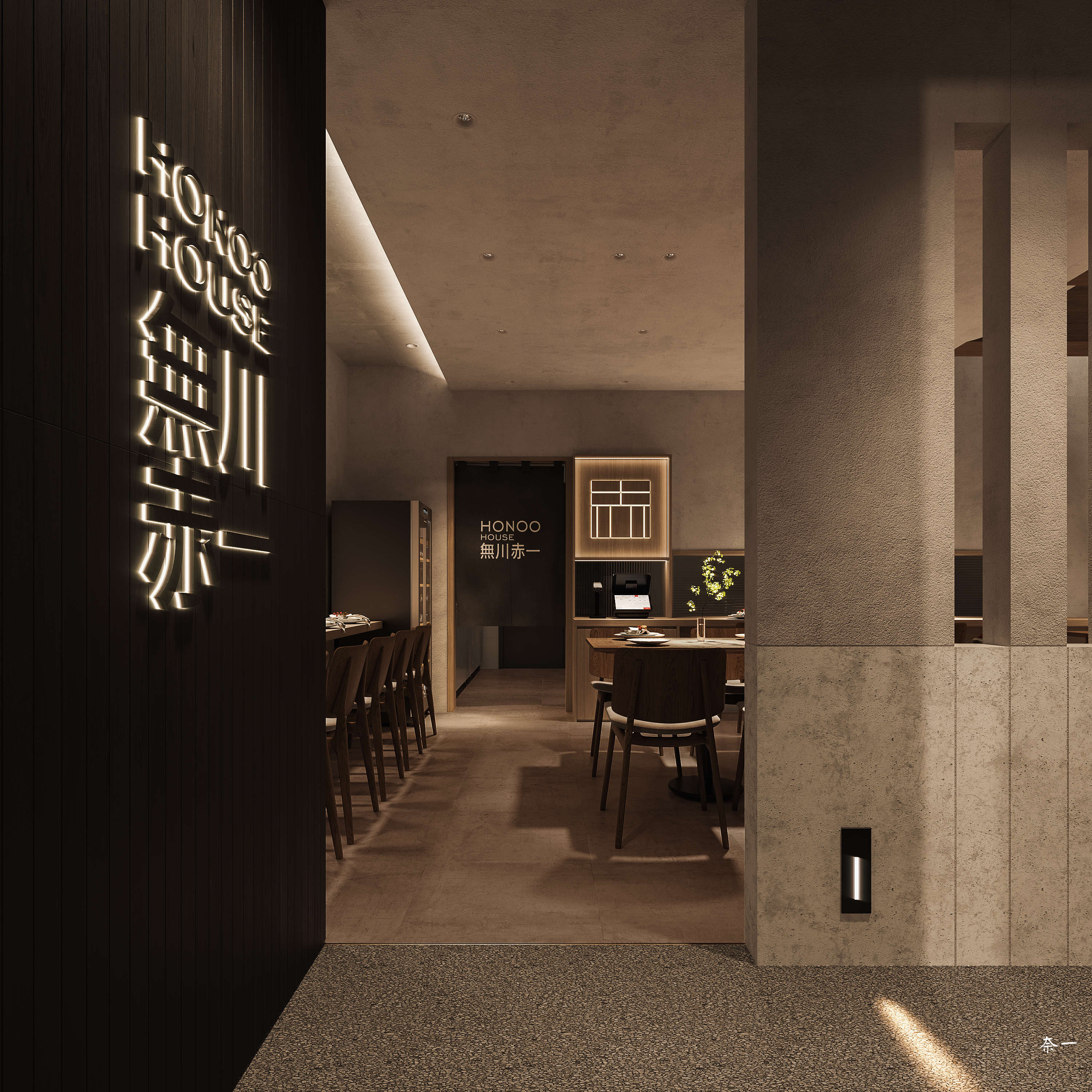 极致意象餐厅空间设计-3