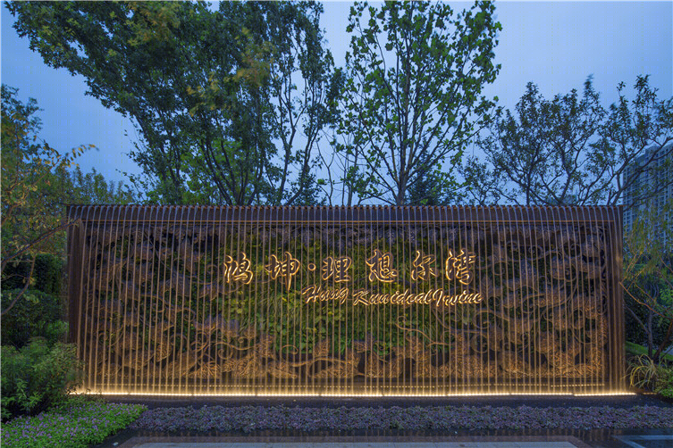 涿州鸿坤·理想尔湾住宅景观-19