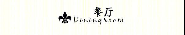 美式自然情怀，营造温馨家居环境-17