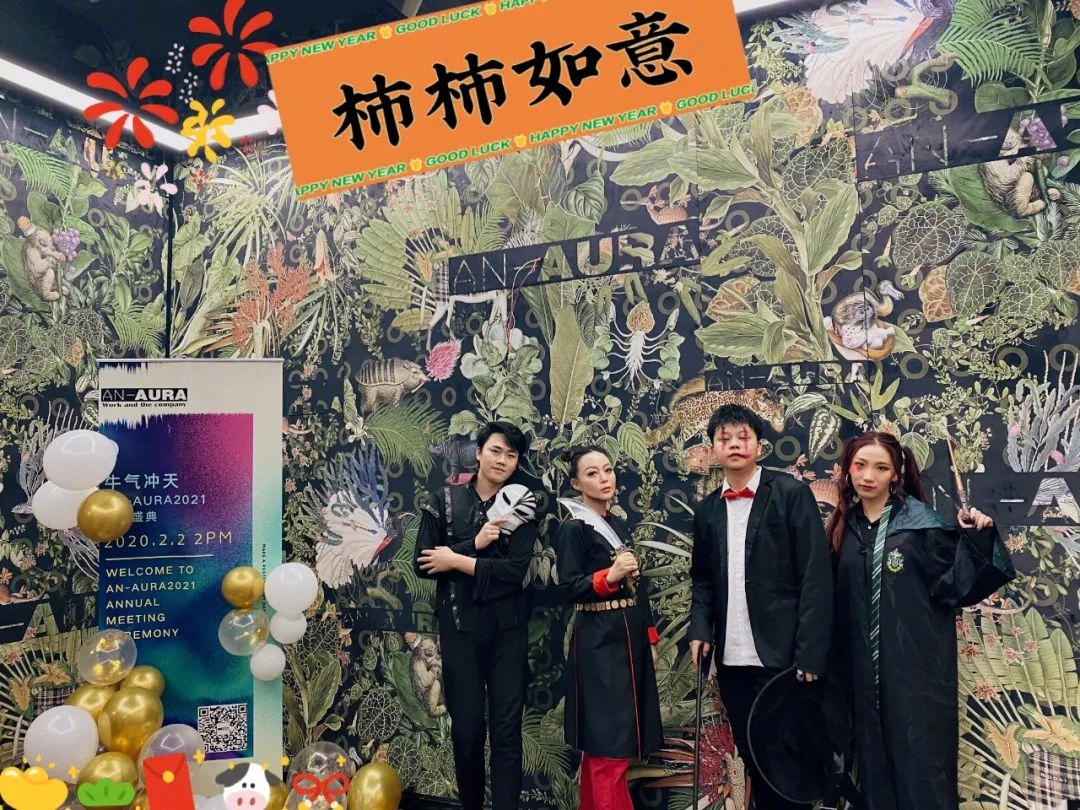 2021 牛年拜年丨中国深圳丨安奥拉(深圳)装饰设计有限公司-19