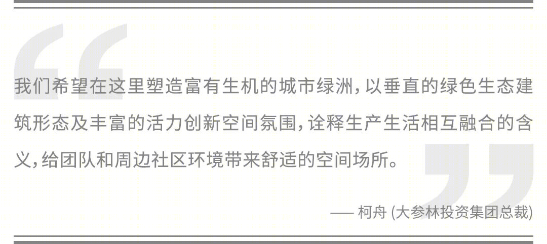 大参林医药集团荔湾运营中心丨中国广州丨GWP团队-18