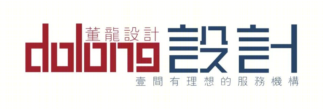 华侨城天鹅堡精装户型设计方案解析丨DoLong董龍设计-41