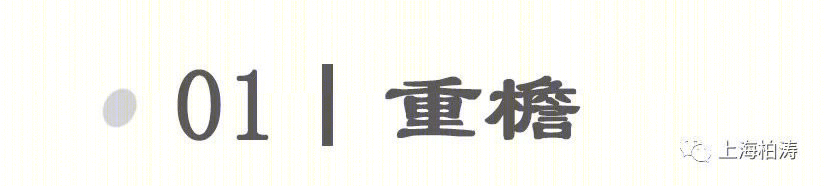 盐城新城大丰·云樾春秋展示中心丨中国盐城丨PTA上海柏涛-56