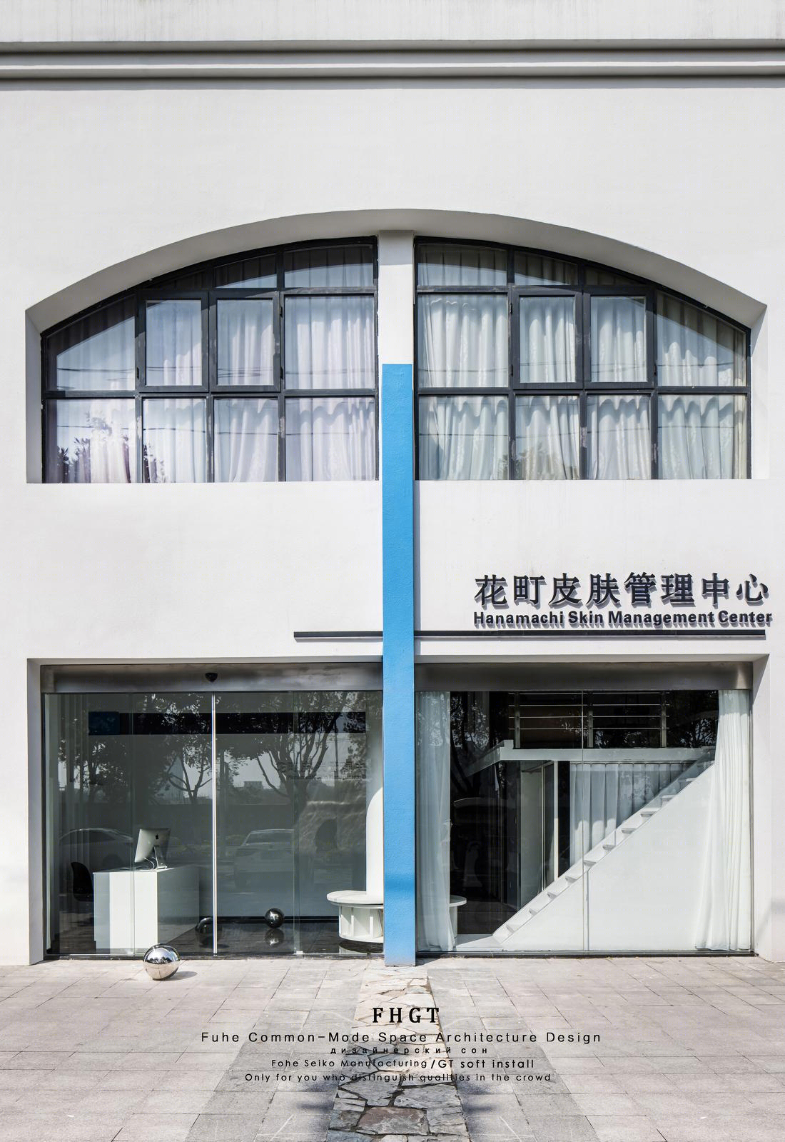 孚禾共态空间建筑设计-44