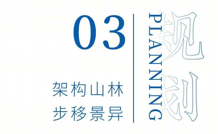 阳光城悦然府丨中国广州丨衡国俊,李来星,左磊,黄飞腾-16