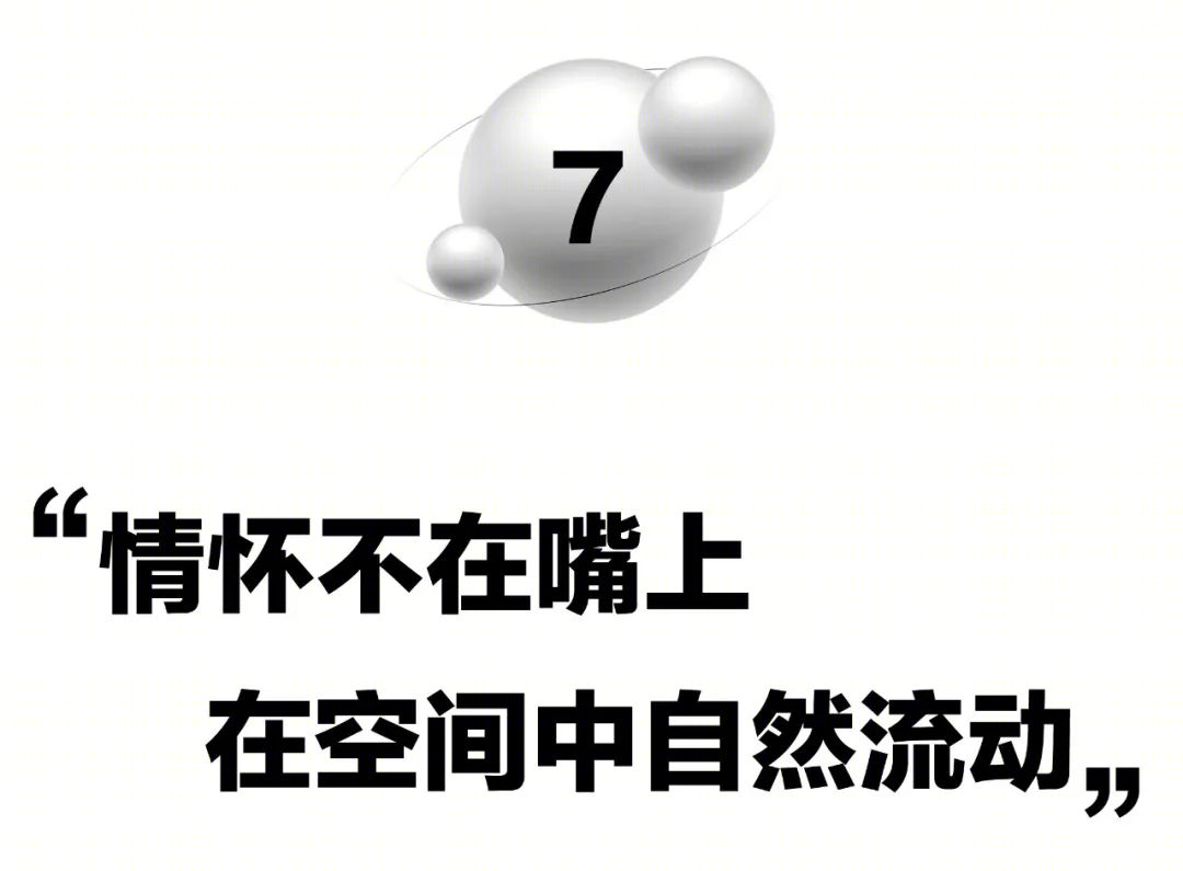 大凉山「探索者幼儿园」丨中国凉山丨迪卡建筑设计中心-135