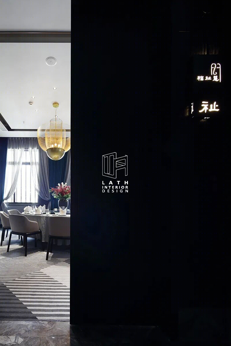 福祉慧 | 现代 Art Deco 的美食空间-32