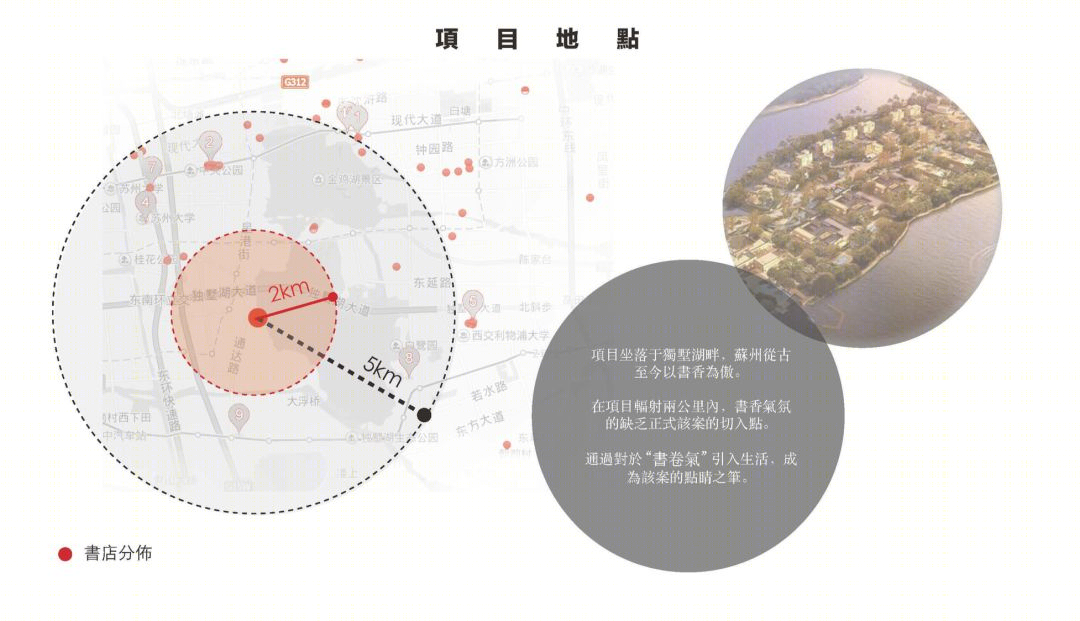 苏州仁恒棠北浅山107#别墅-6