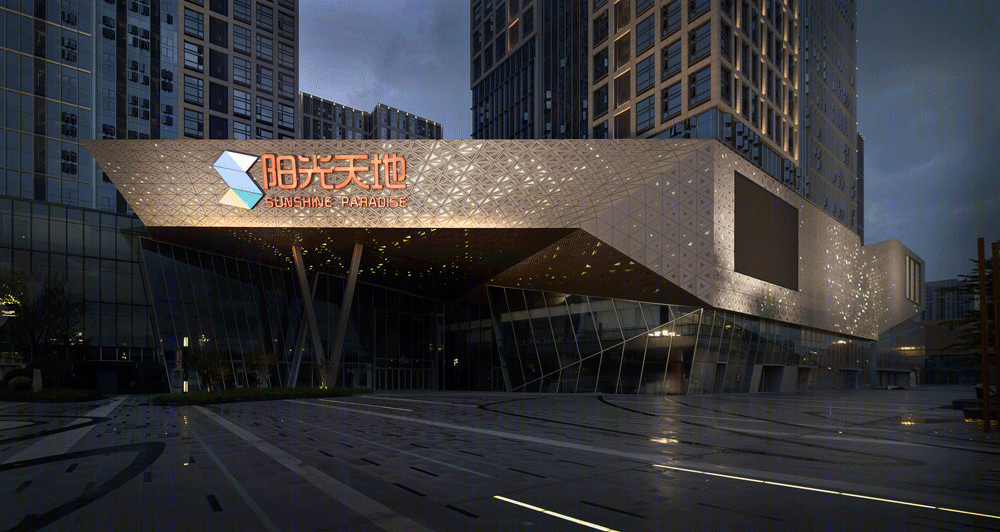 福州阳光城大都会(商业地块)丨中国福州丨霍普股份-108