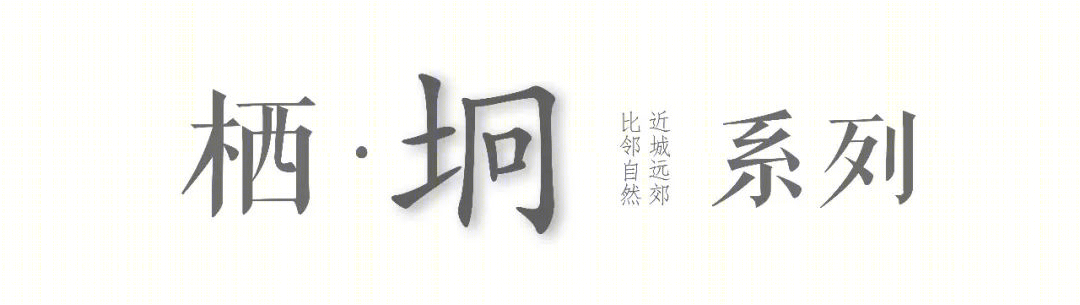 合肥港龙旭辉城市江来丨中国合肥丨QIDI栖地设计_原石事业部-81
