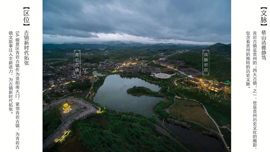 碧桂园龙溪里·凤颐岩居丨中国贵阳丨广东博意建筑设计院-2