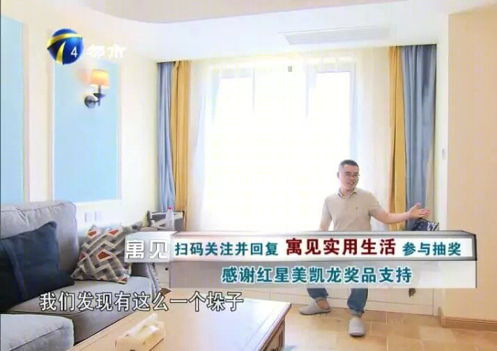 打破规矩,打造 135㎡美式田园幸福空间-11