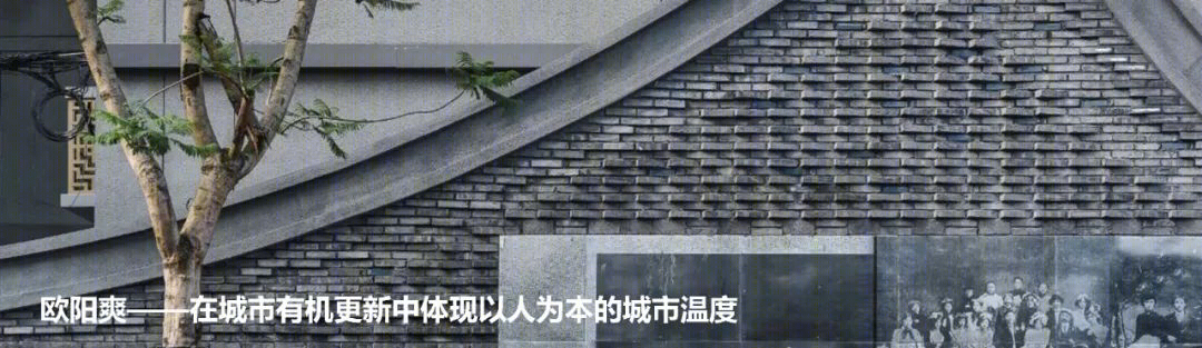 少城记忆 · 宽窄巷子与植物的四季丨中国成都丨基准方中-70