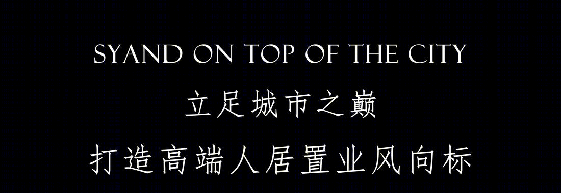 珠光·海珠新城丨中国广州丨安奥拉设计(ANAURA)-2