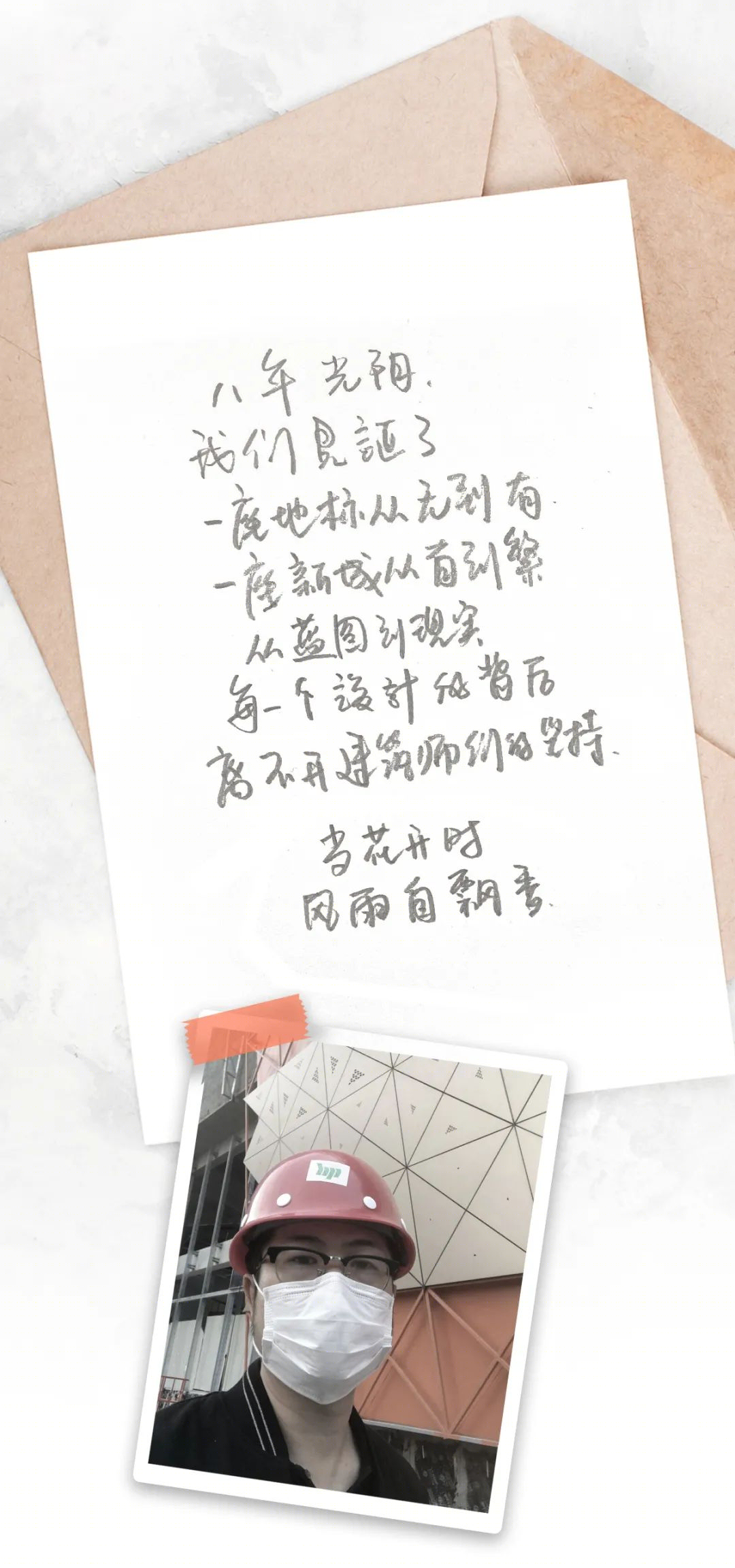 福州阳光城大都会(商业地块)丨中国福州丨霍普股份-112