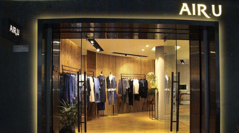 莫焱超丨AIR·U品牌服装店-1