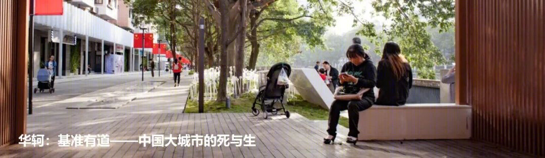 少城记忆 · 宽窄巷子与植物的四季丨中国成都丨基准方中-71