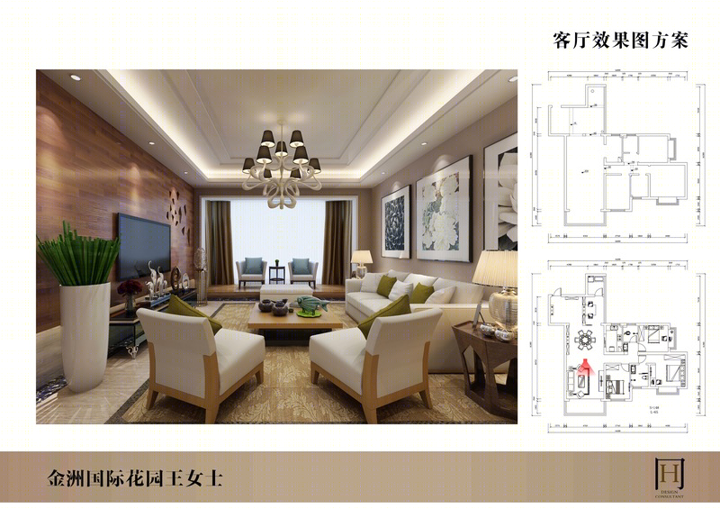 金洲国际王美女住宅设计-5