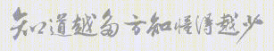 早稻田大学村上春树图书馆丨日本东京丨隈研吾建筑都市设计事务所-212