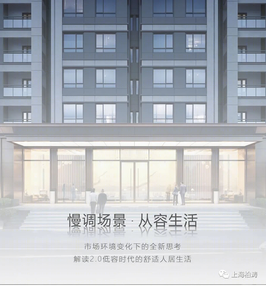 成都东原花样年·印未来 | 现代简约，礼序归家-0