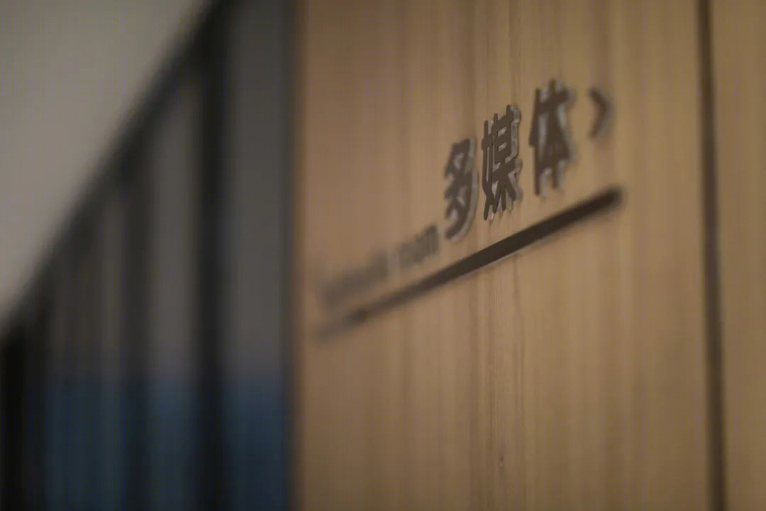 湖南湘潭听雨轩运营中心 | 极简本质,舒适空间-29
