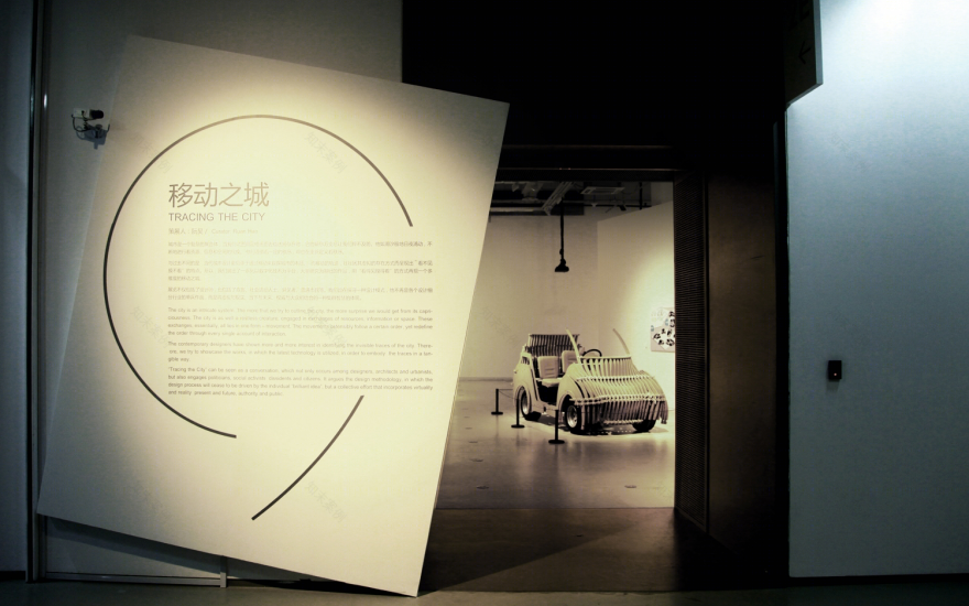 上海艺术设计展移动之城展览-24