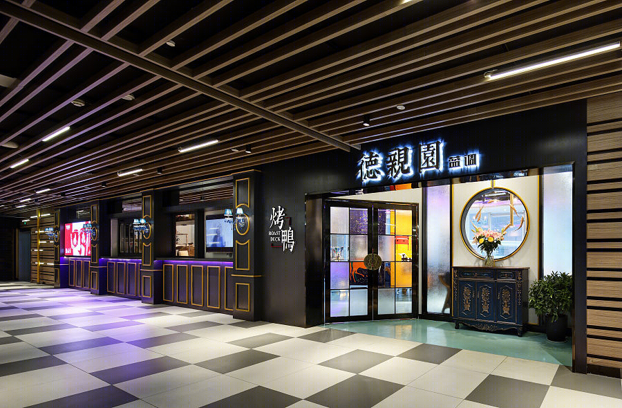 宁波烤鸭店-7
