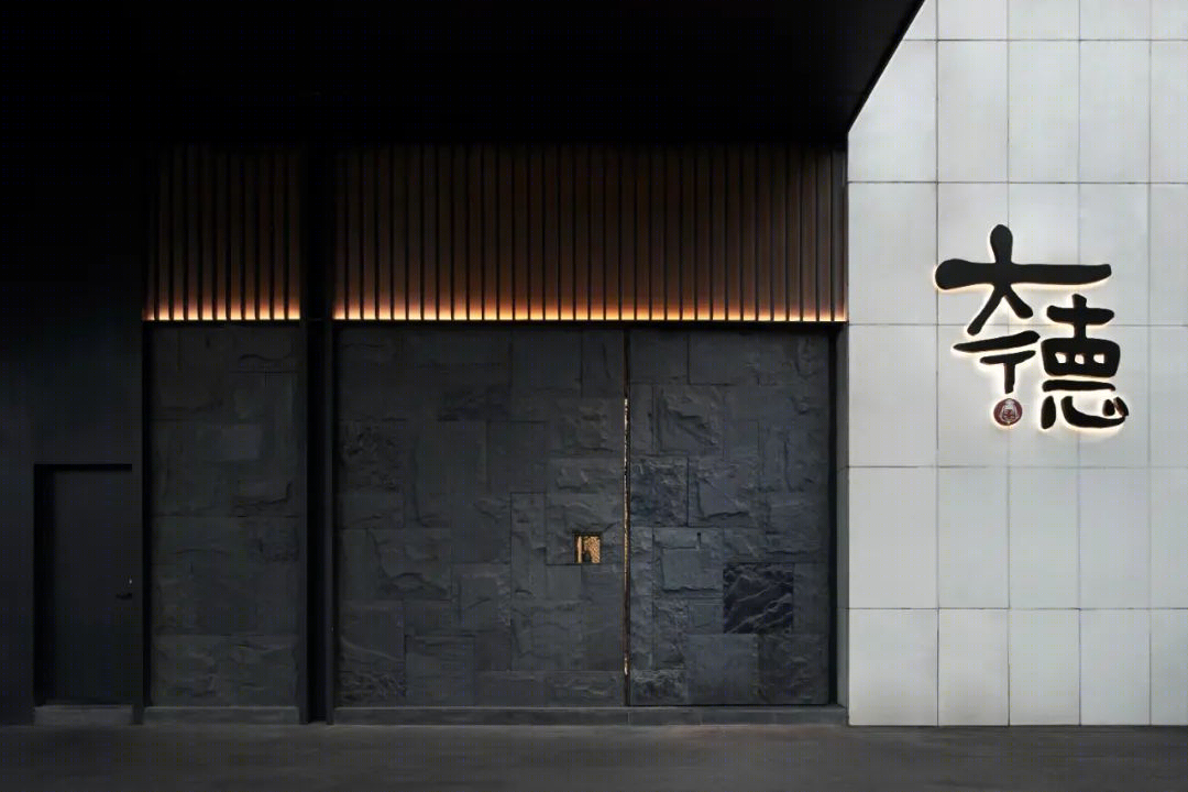 大德·财富新店丨中国成都丨odd(okamoto deguchi design)设计事务所-6